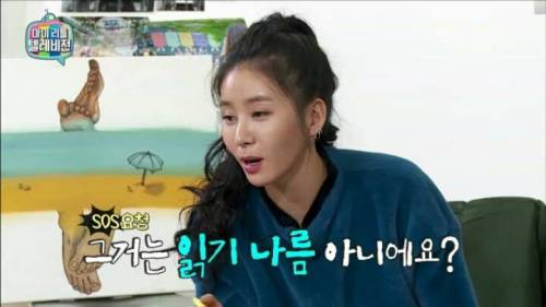백치미 넘치는 김정민.jpg