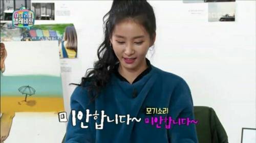 백치미 넘치는 김정민.jpg