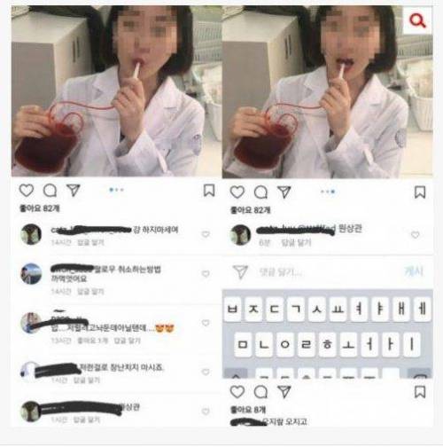 익스트림 병원 인증샷