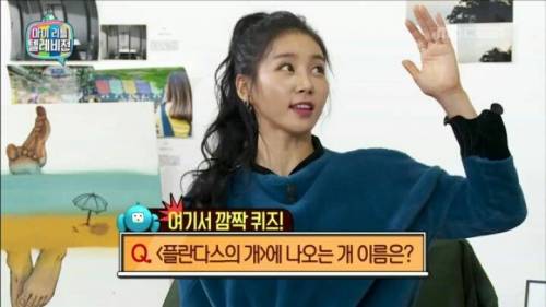 백치미 넘치는 김정민.jpg