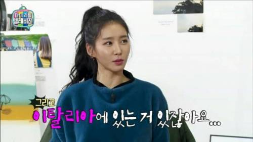 백치미 넘치는 김정민.jpg