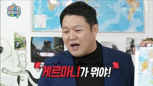 백치미 넘치는 김정민.jpg