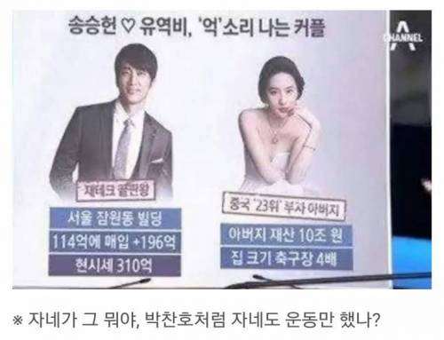 남자가 돈이 없어도 너무 없잖아?
