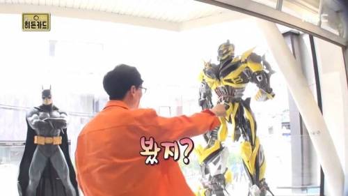 피규어 매장에 간 유재석.jpg