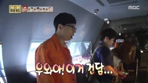피규어 매장에 간 유재석.jpg