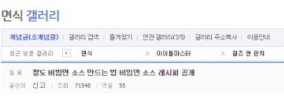 기업비밀 유출.jpg