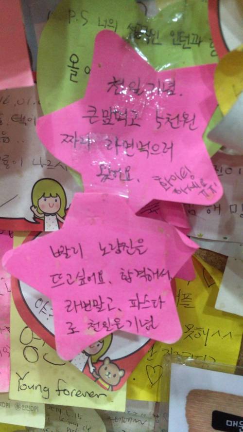 라면 먹다가 울컥함.jpg