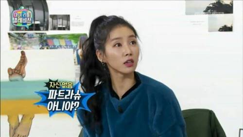 백치미 넘치는 김정민.jpg