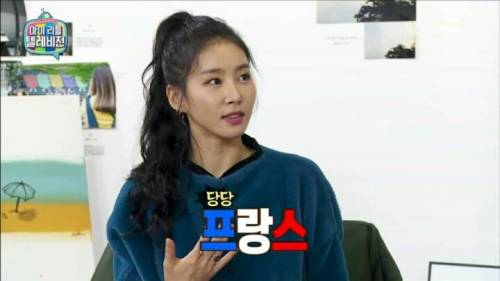 백치미 넘치는 김정민.jpg