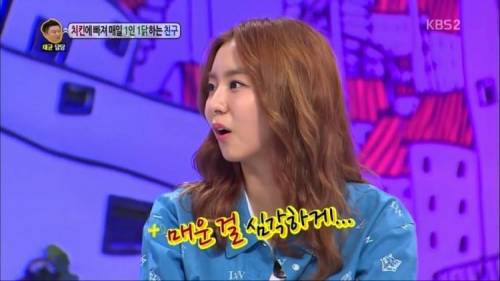매운 음식을 정말 좋아하는 연예인
