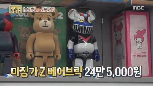 피규어 매장에 간 유재석.jpg