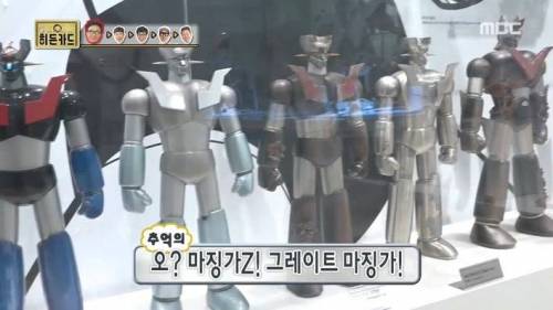 피규어 매장에 간 유재석.jpg