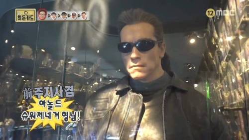 피규어 매장에 간 유재석.jpg