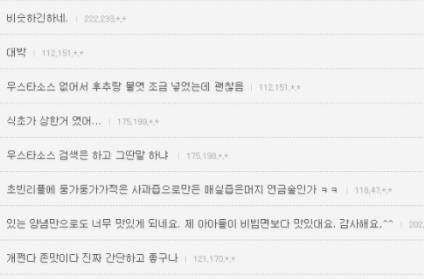 기업비밀 유출.jpg