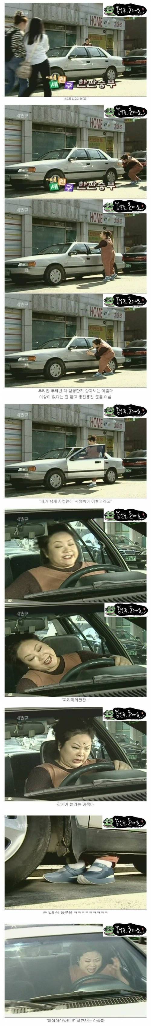 [스스스압] 세친구 한판승부.jpg