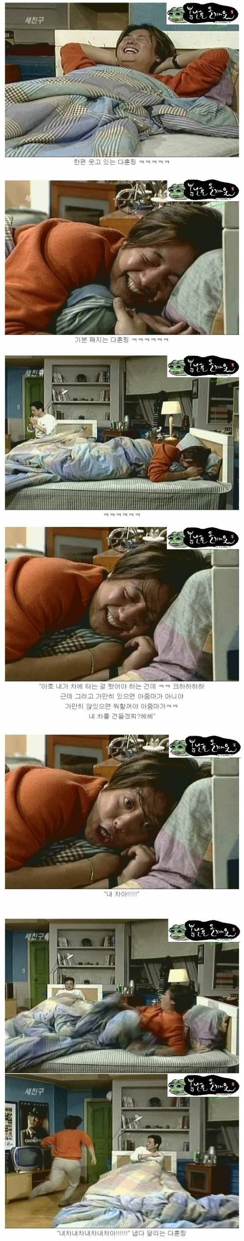 [스스스압] 세친구 한판승부.jpg
