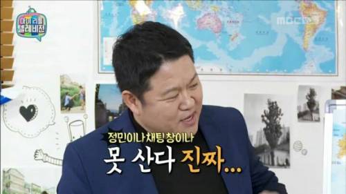 백치미 넘치는 김정민.jpg