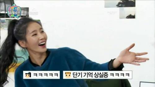 백치미 넘치는 김정민.jpg