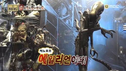 피규어 매장에 간 유재석.jpg