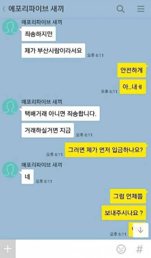 더블A 2000매 구매후기.jpg