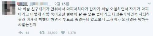 알코올 마피아 게임