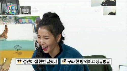 백치미 넘치는 김정민.jpg