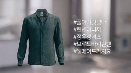 팩폭하는 정우성.jpg