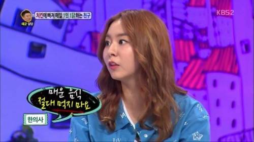 매운 음식을 정말 좋아하는 연예인