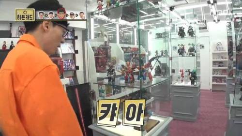 피규어 매장에 간 유재석.jpg