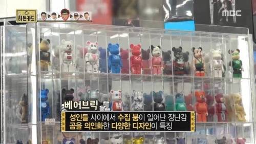 피규어 매장에 간 유재석.jpg