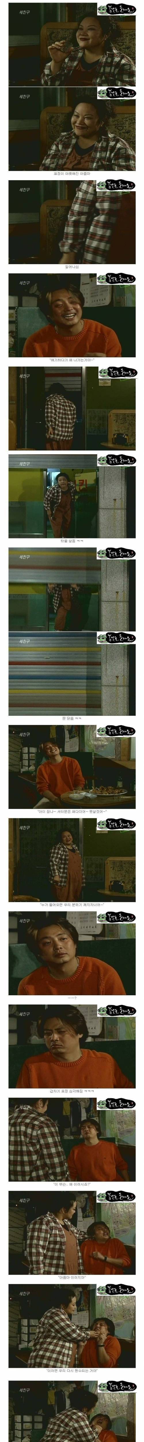 [스스스압] 세친구 한판승부.jpg