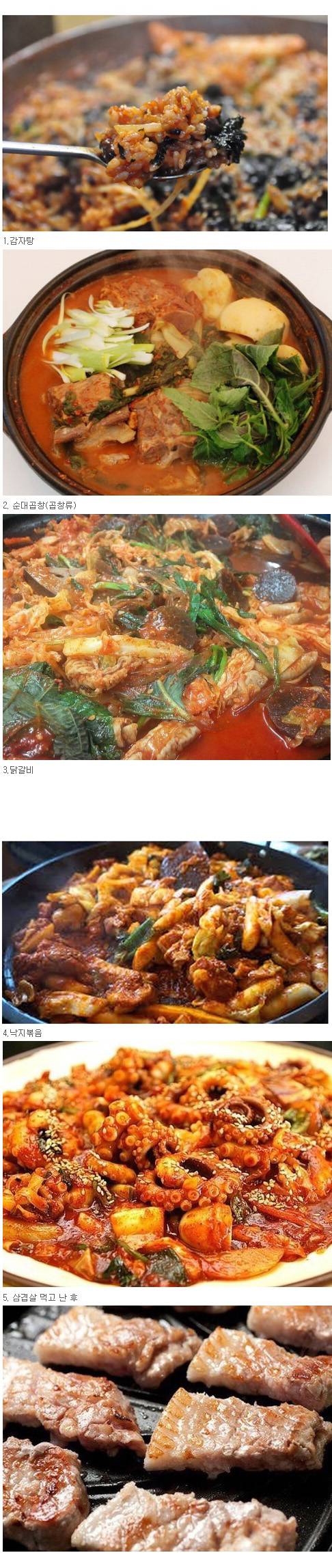 밥 볶아먹기 중 최고는?