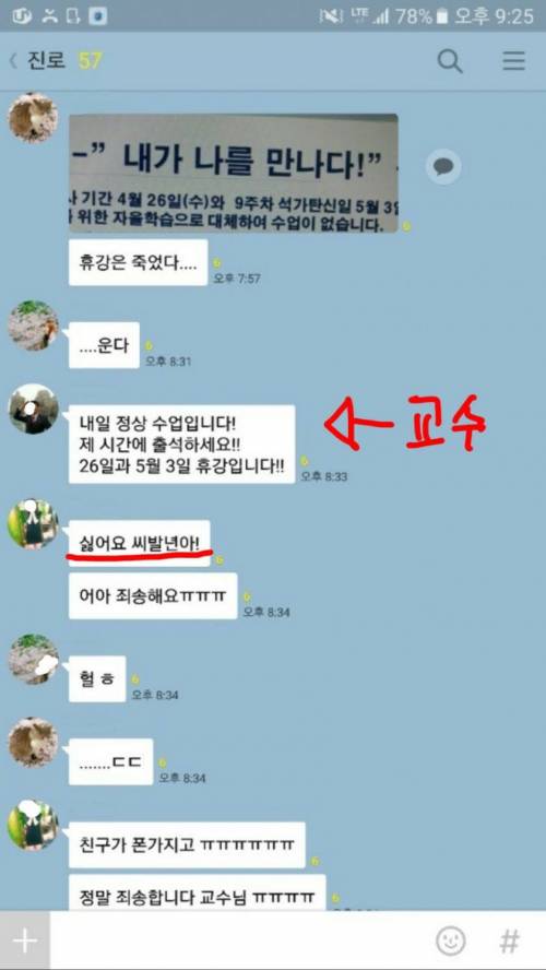 친구의 장난.jpg