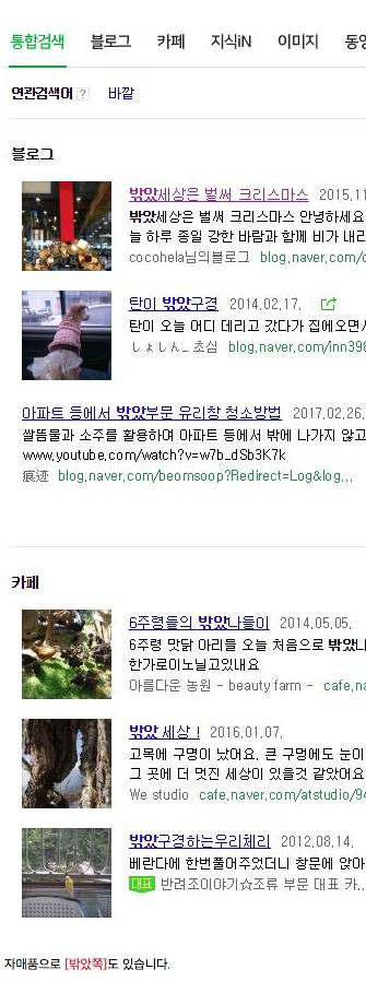 마춤뻡 신작.jpg