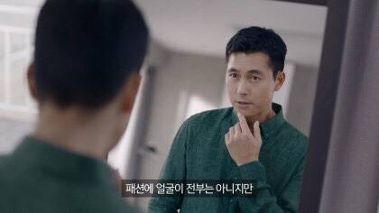 팩폭하는 정우성.jpg