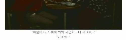 [스스스압] 세친구 한판승부.jpg