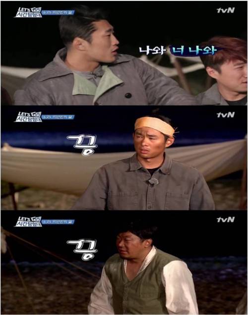리얼 김동현 in 시간탐험대.jpg