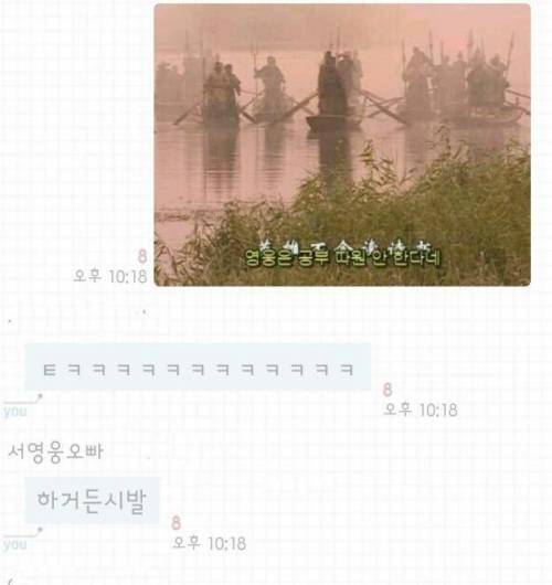 영웅은 공부따윈 안 한다네