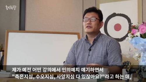 양심 없는 사람들 특징.jpg