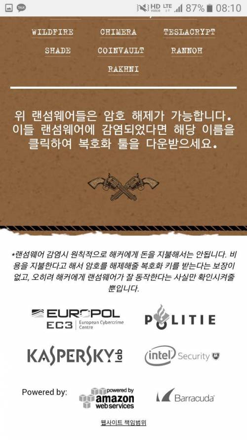 범죄자에게 돈을 주지마세요.jpg