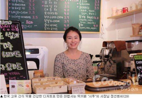 설빙 CEO 성공전 / 성공후
