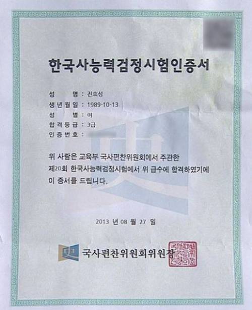 전효성 근황.jpg
