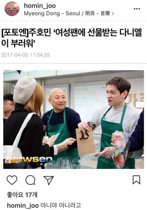 빡친 주호민.jpg