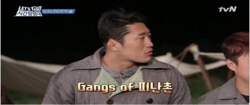 리얼 김동현 in 시간탐험대.jpg