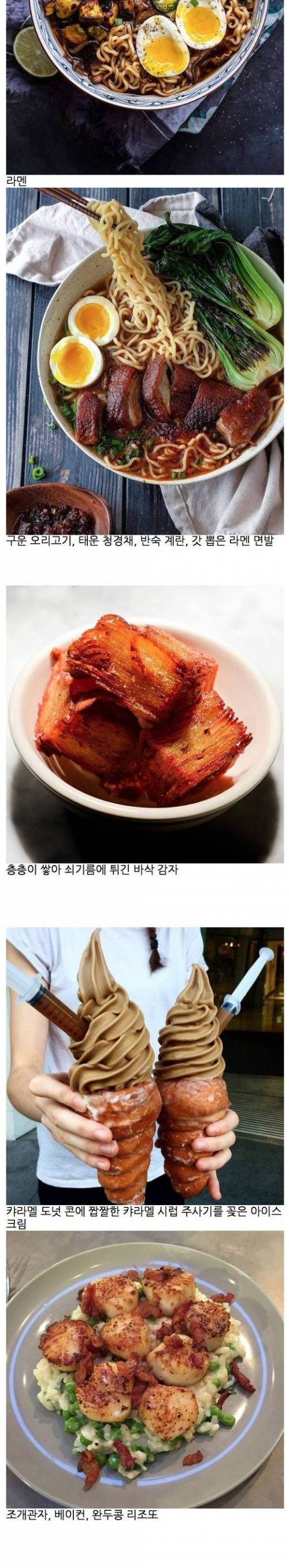 다이어트에 도움 사진들.jpg