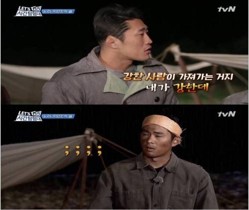 리얼 김동현 in 시간탐험대.jpg
