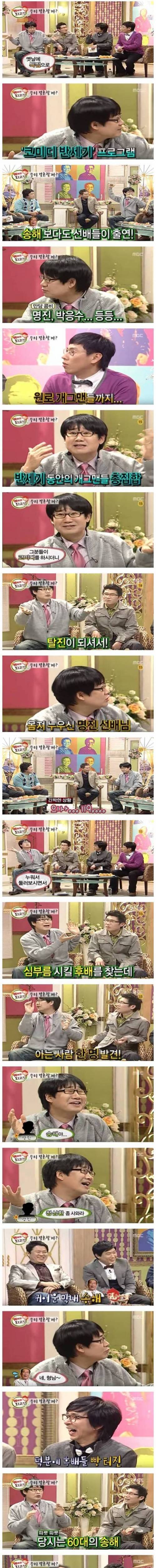 상대적 짬.jpg