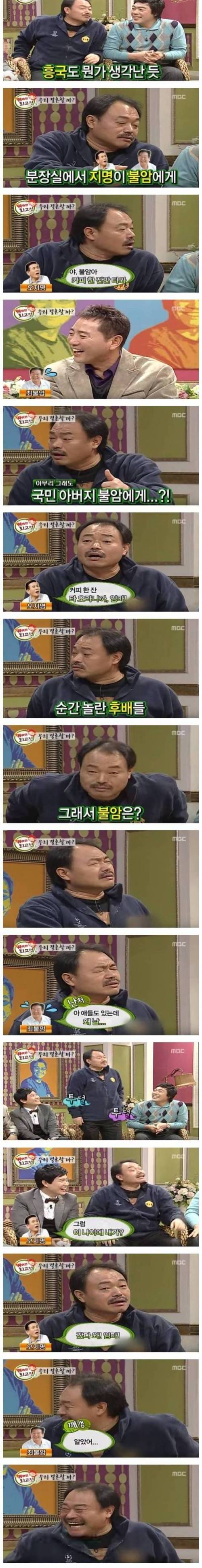 상대적 짬.jpg
