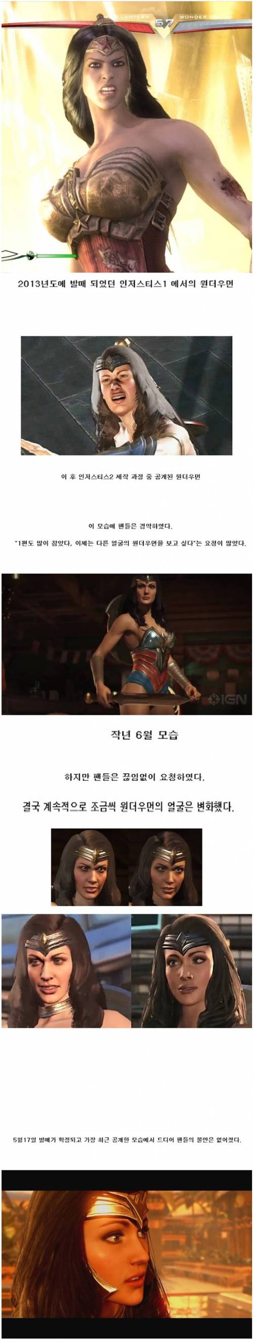 팬들의 강력한 요청.jpg