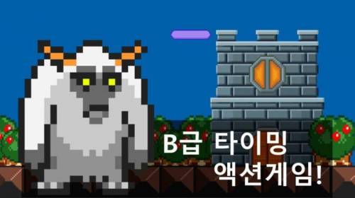 너무 정직한 게임 홍보